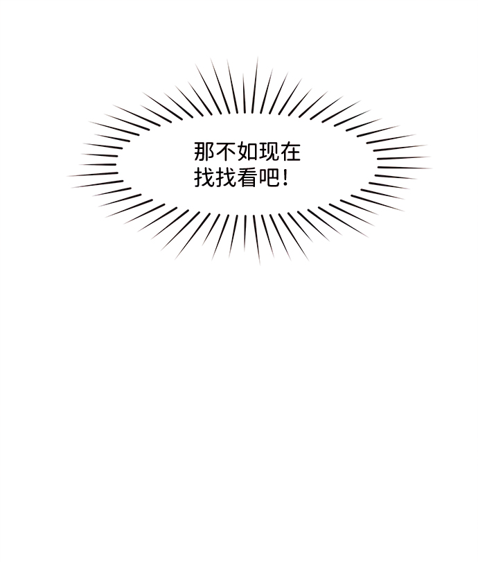 [第9话] 开学（9）19