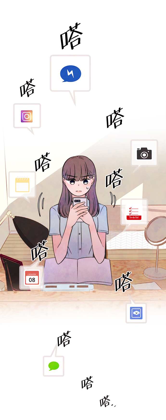 [第9话] 开学（9）20