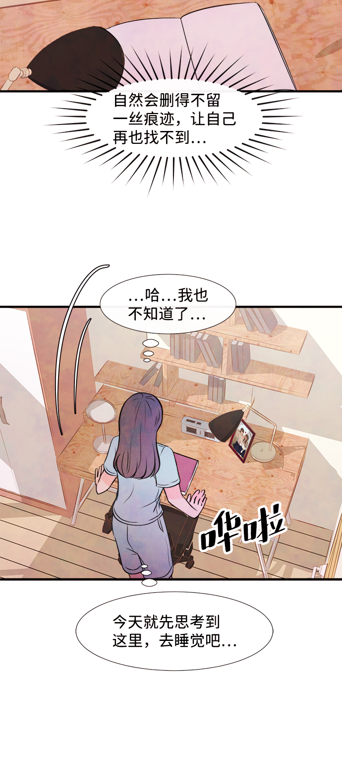 [第9话] 开学（9）23