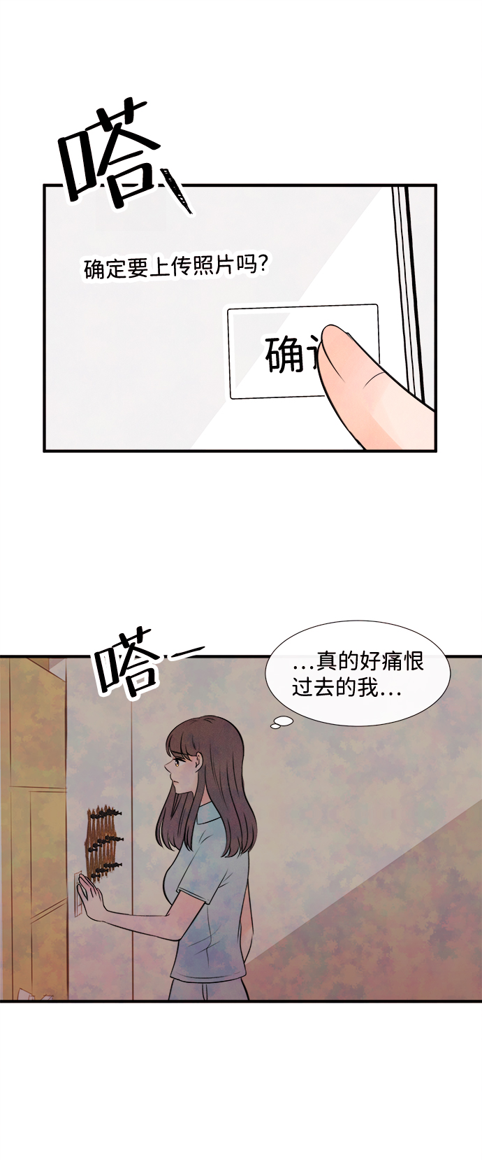 [第9话] 开学（9）24