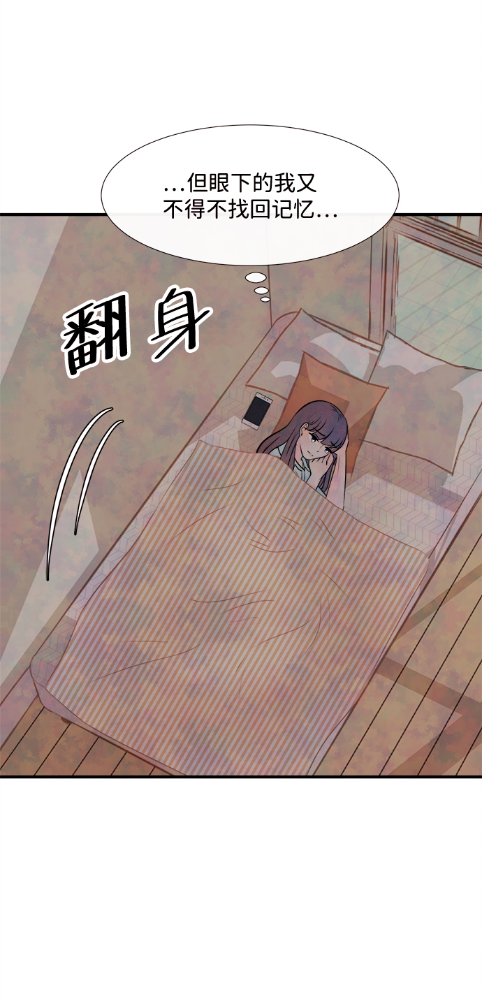 [第9话] 开学（9）25