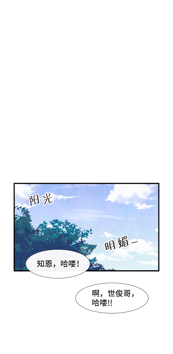 [第9话] 开学（9）33