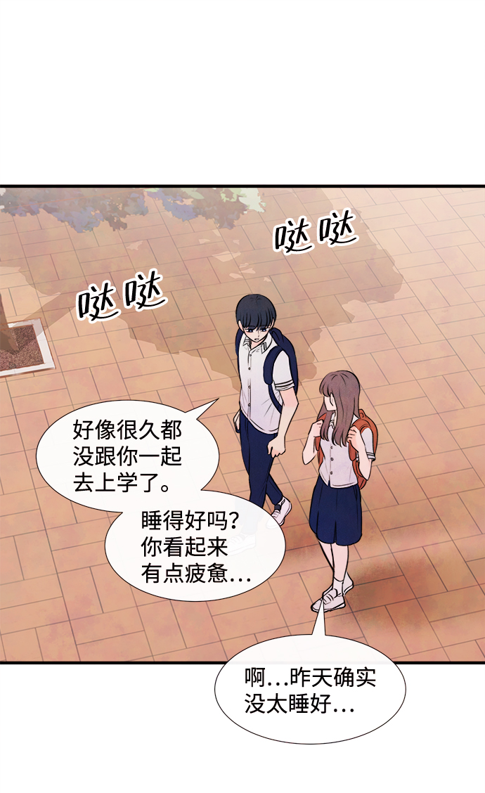 [第9话] 开学（9）34