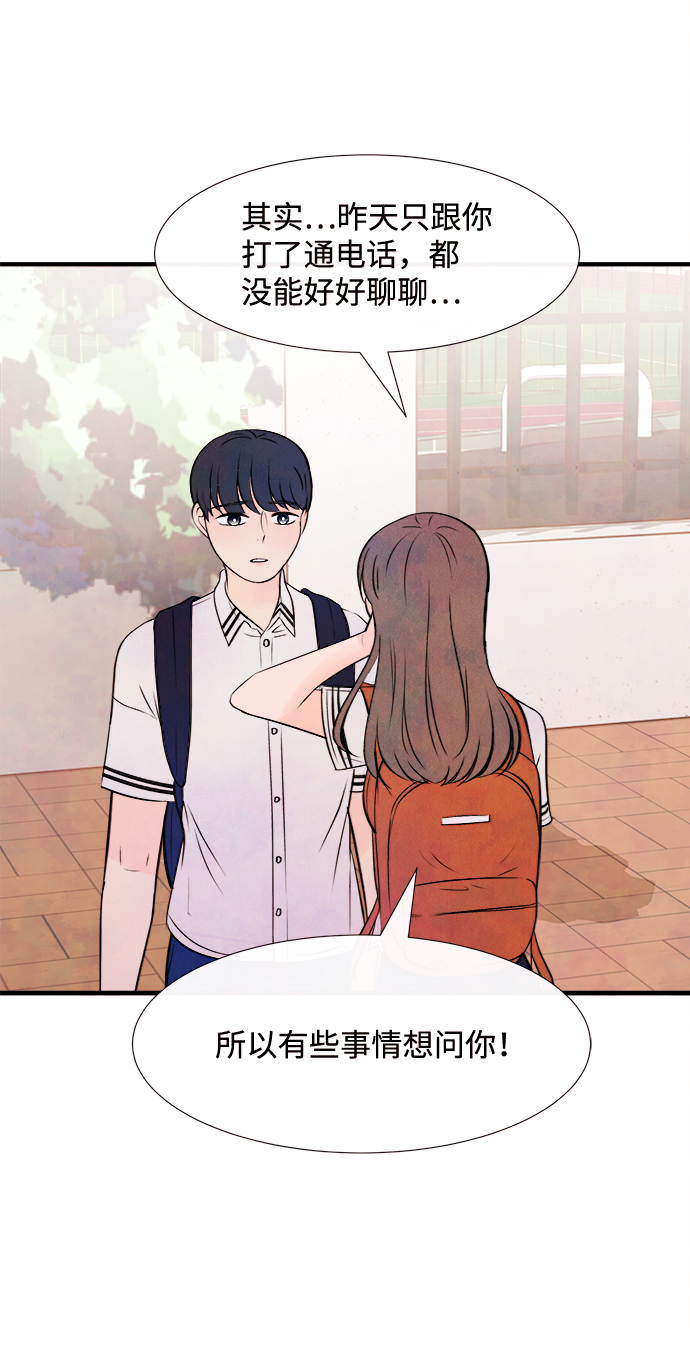 [第9话] 开学（9）36