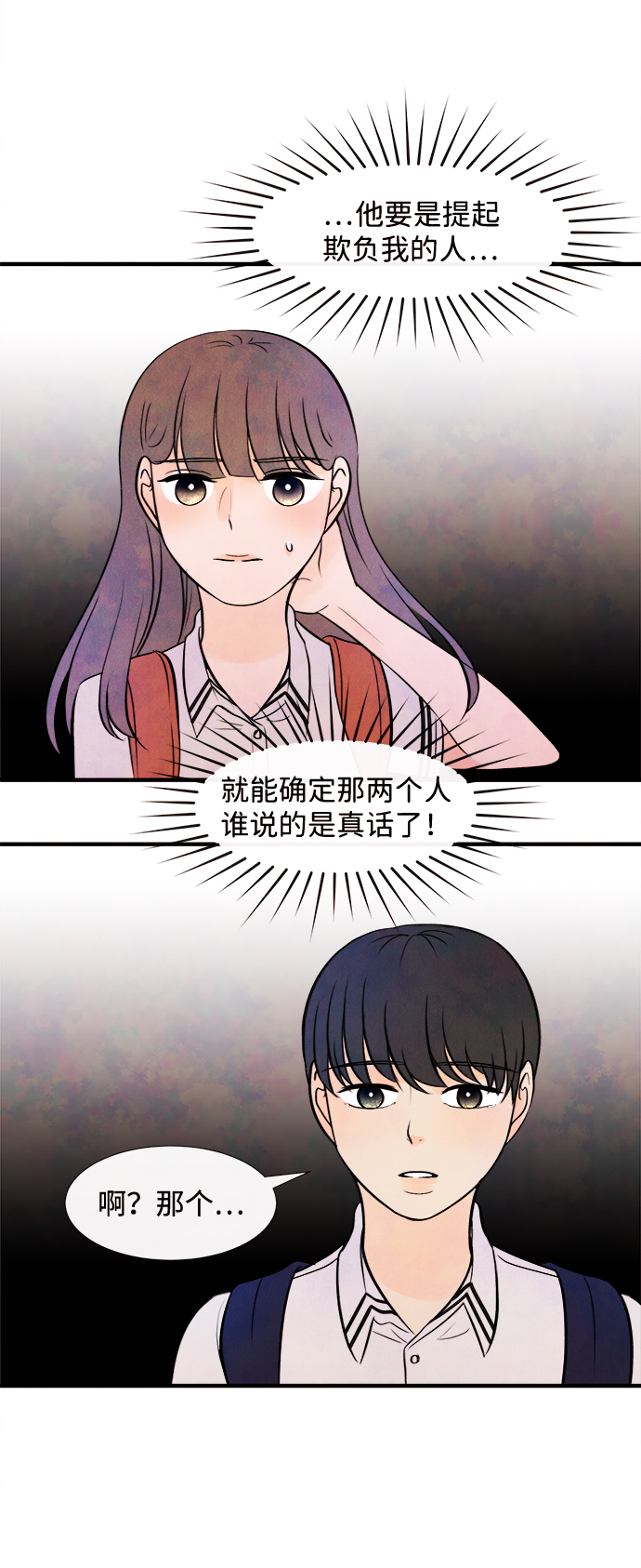 [第9话] 开学（9）38