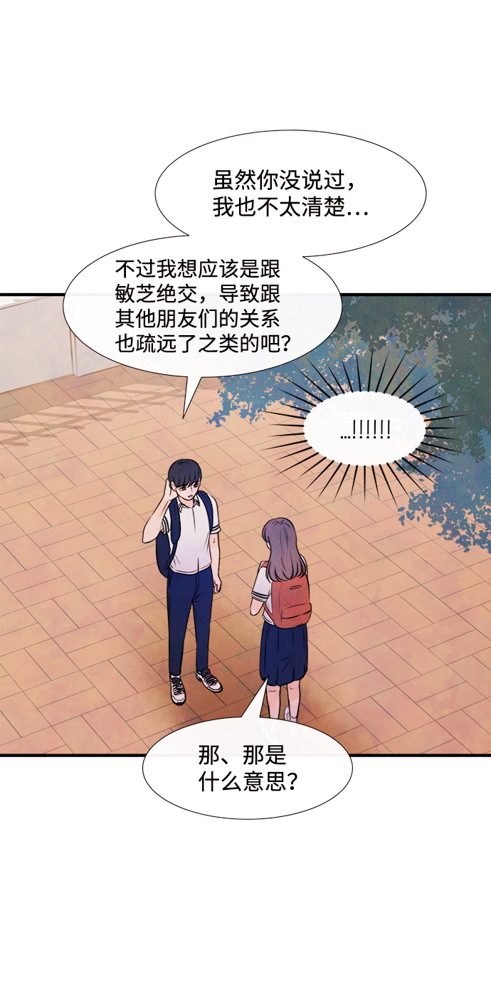 [第9话] 开学（9）39