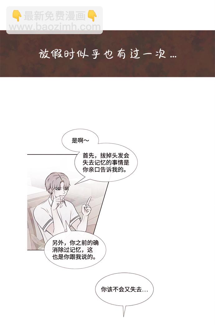 [第9话] 开学（9）4