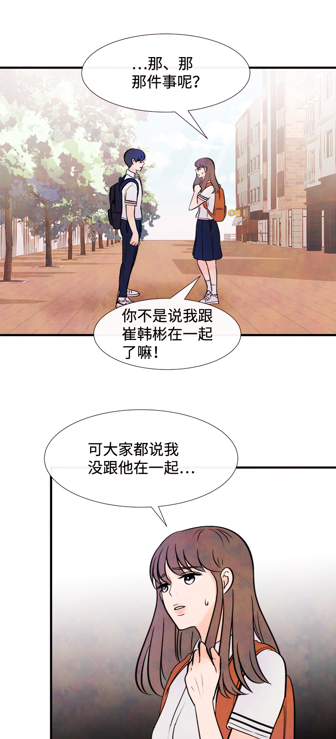 [第9话] 开学（9）42