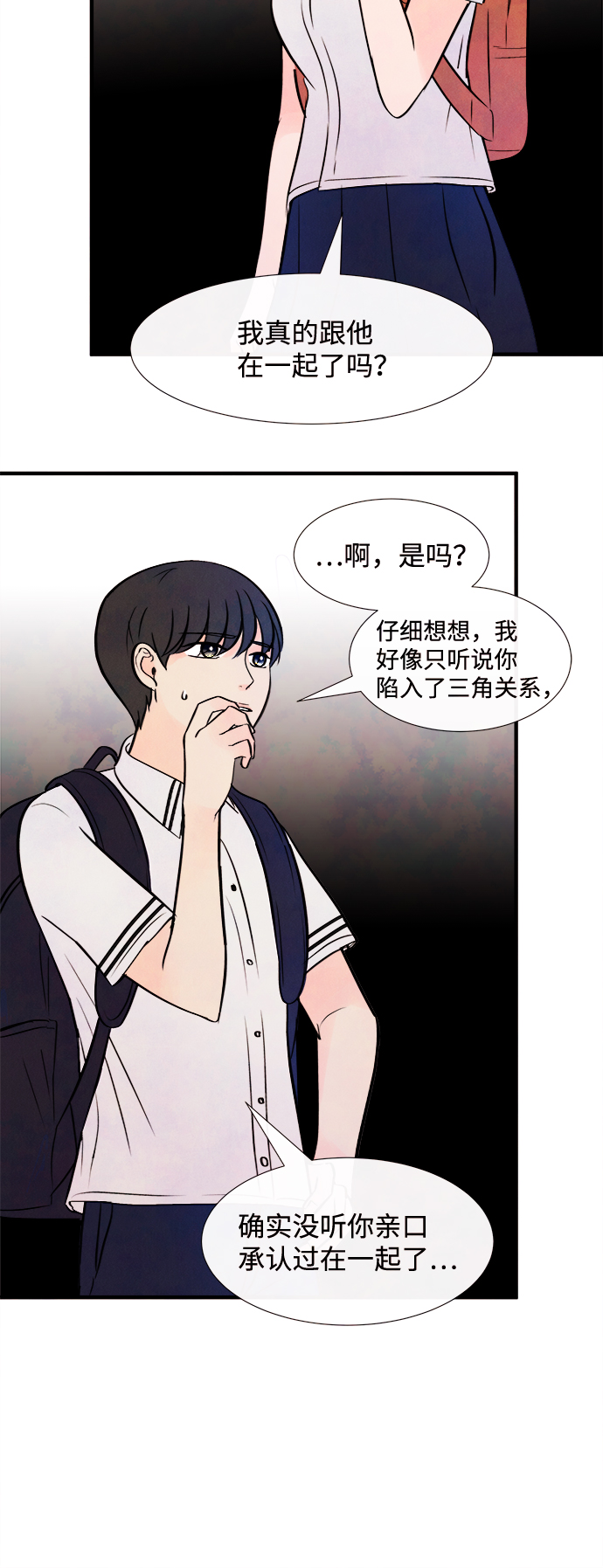 [第9话] 开学（9）43