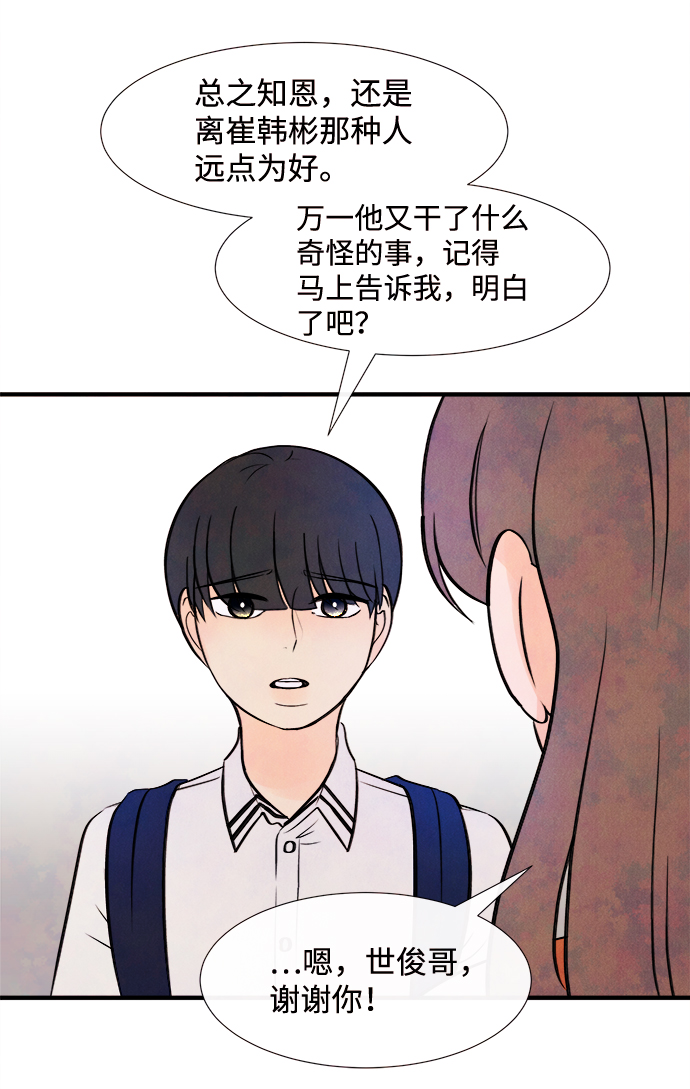 [第9话] 开学（9）46