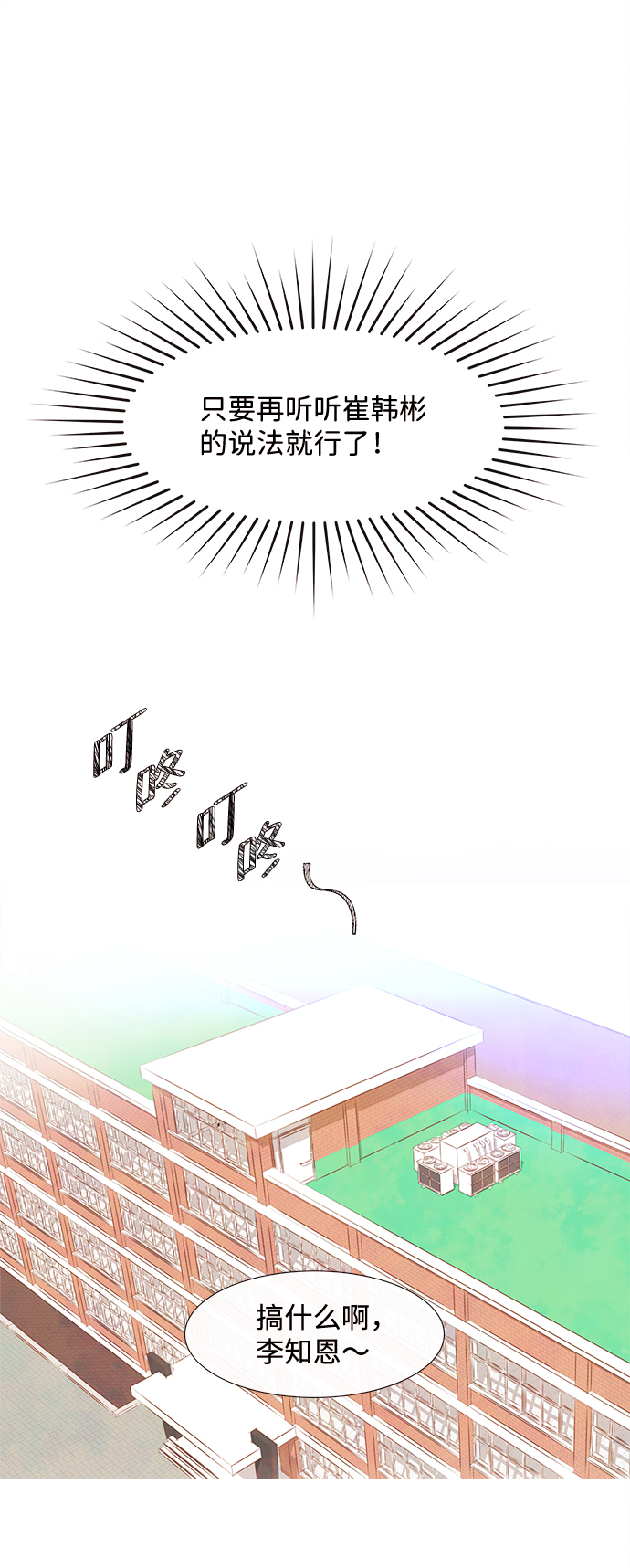 [第9话] 开学（9）48