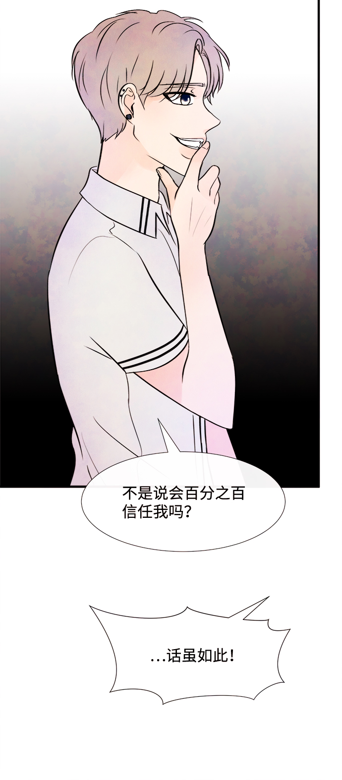 [第9话] 开学（9）59