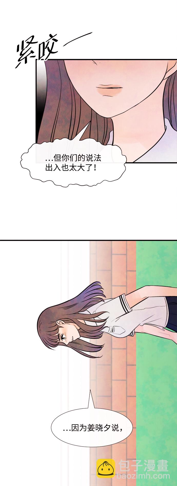 [第9话] 开学（9）60