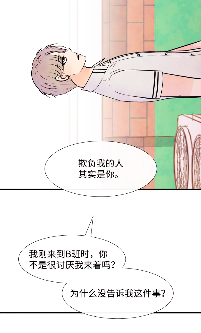 [第9话] 开学（9）61