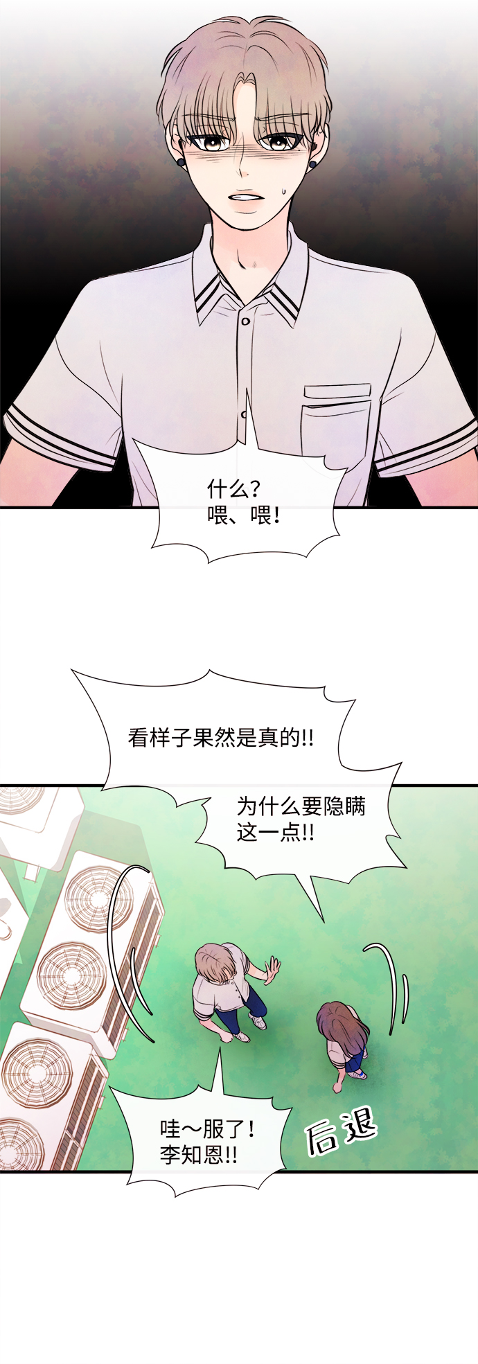 [第9话] 开学（9）62