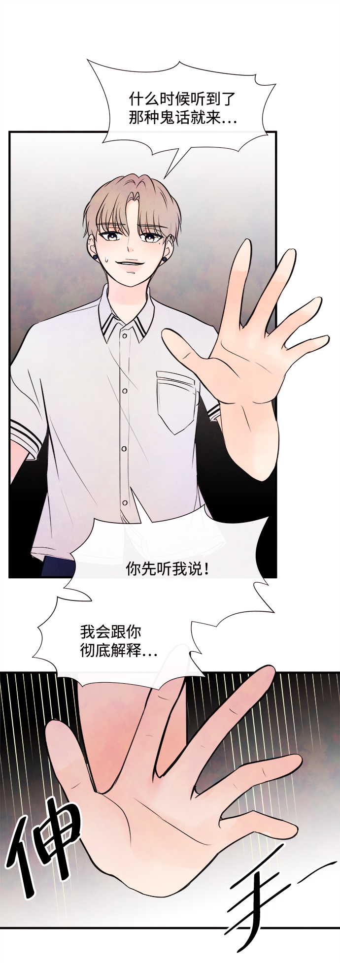 [第9话] 开学（9）63