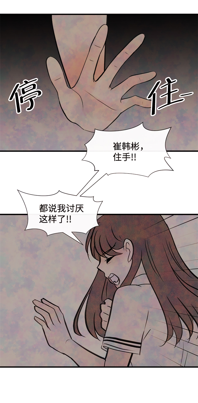 [第9话] 开学（9）64