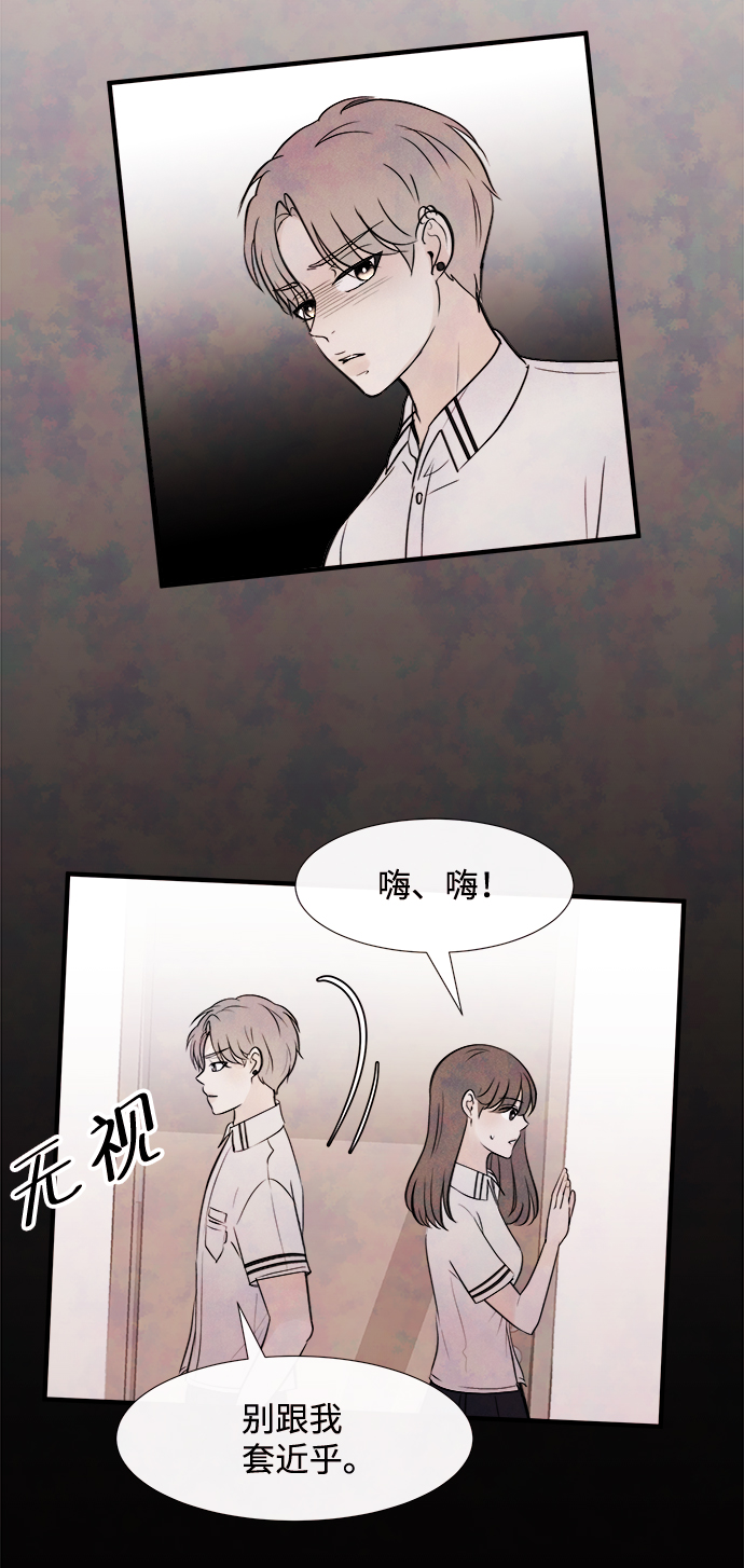 [第9话] 开学（9）67