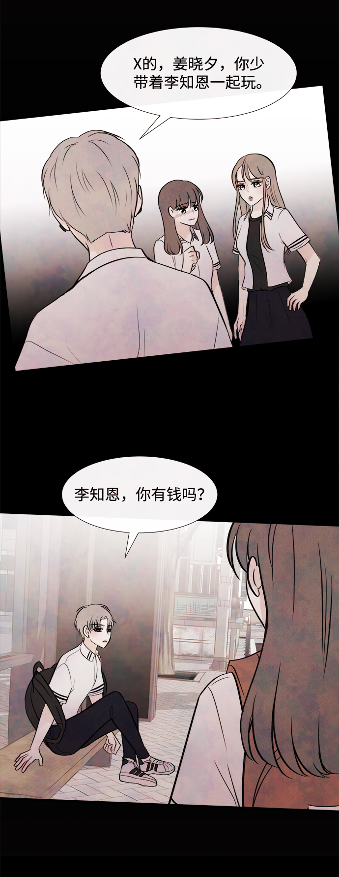 [第9话] 开学（9）68