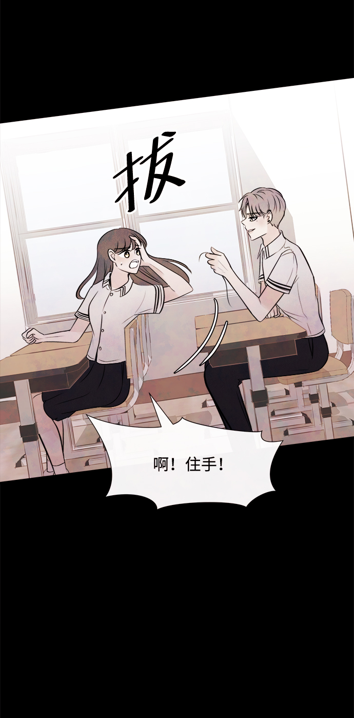 [第9话] 开学（9）69