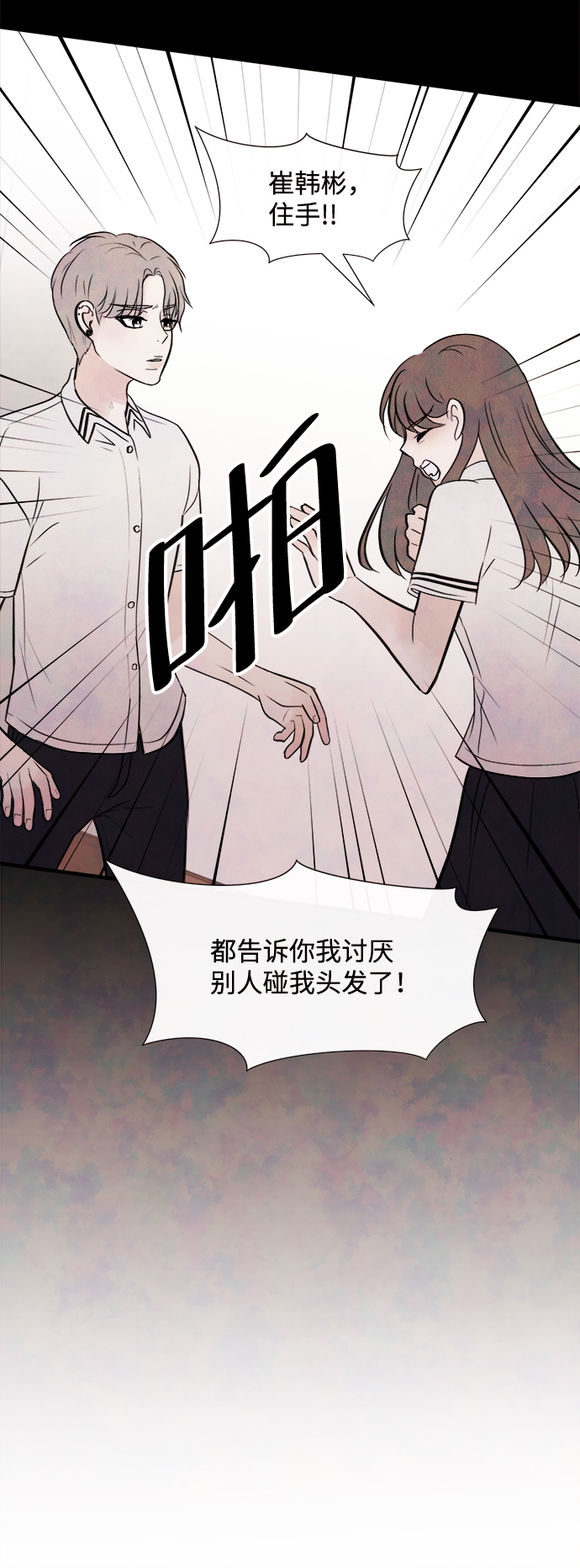 [第9话] 开学（9）70