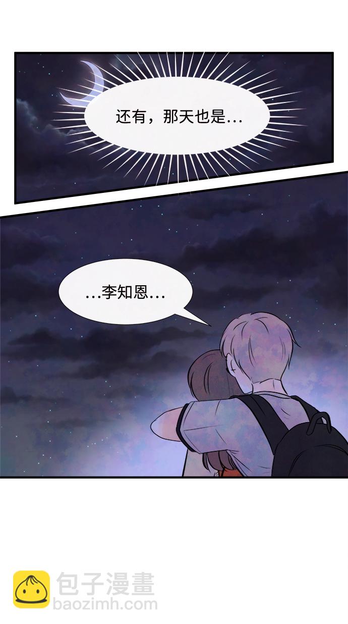 [第9话] 开学（9）72