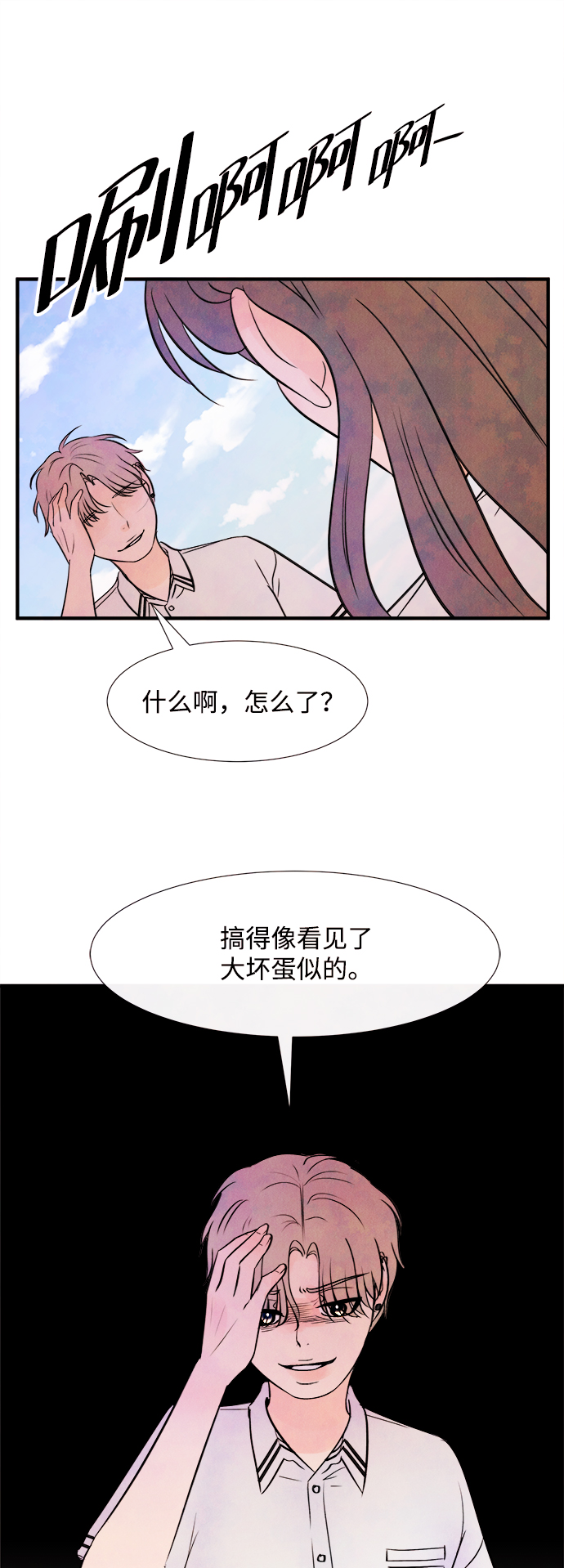 [第9话] 开学（9）76