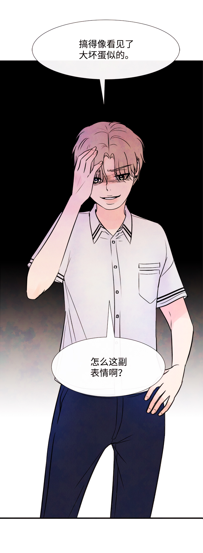 [第10话] 开学（10）1