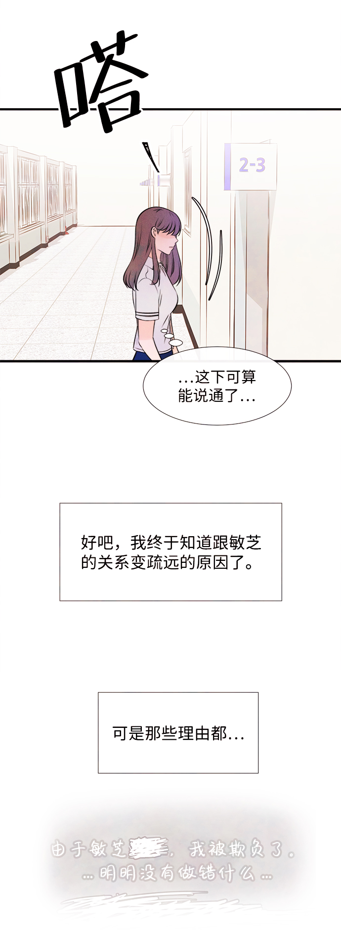 [第10话] 开学（10）12