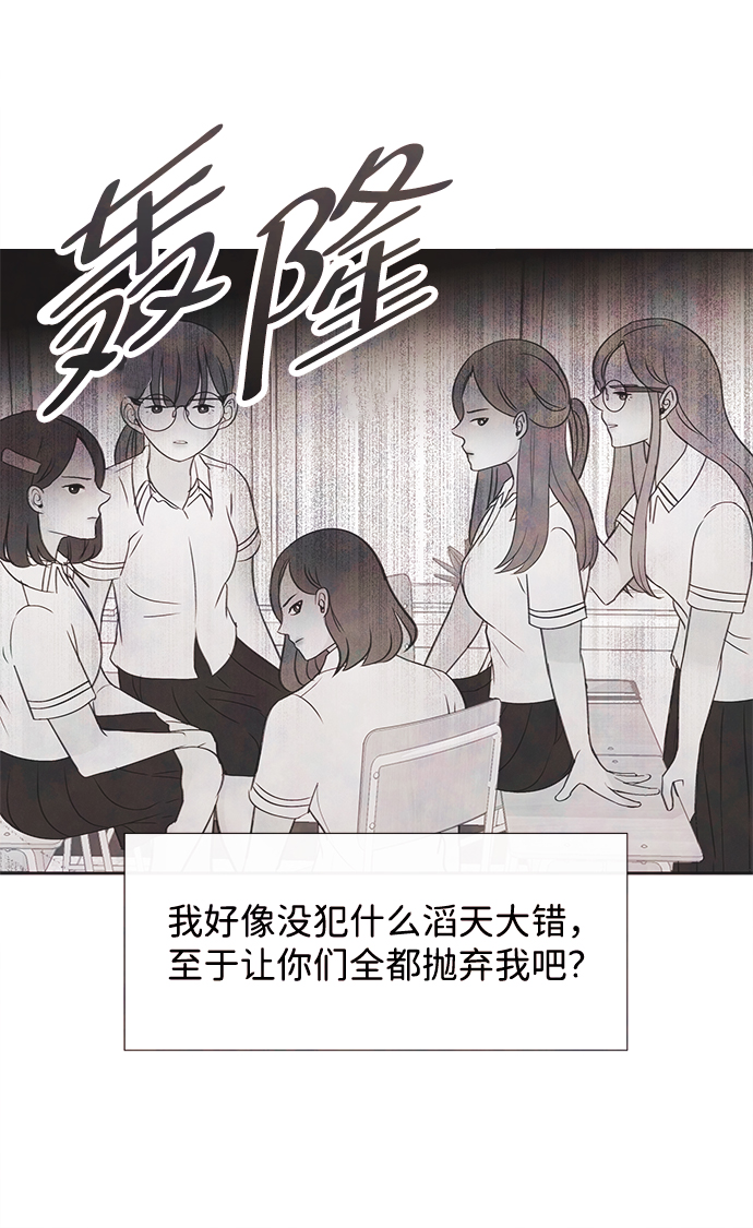 [第10话] 开学（10）13