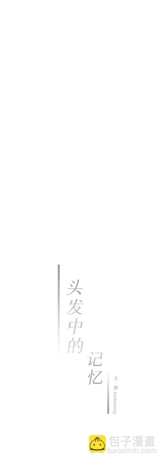 [第10话] 开学（10）17