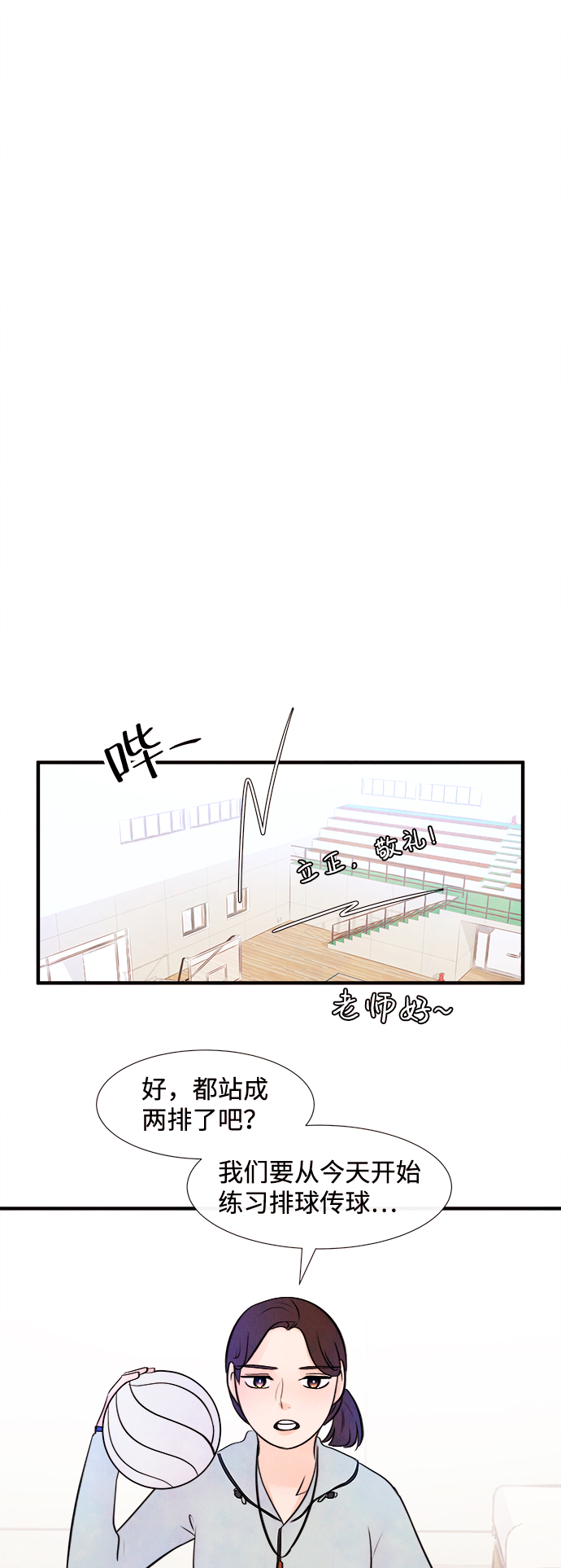 [第10话] 开学（10）18