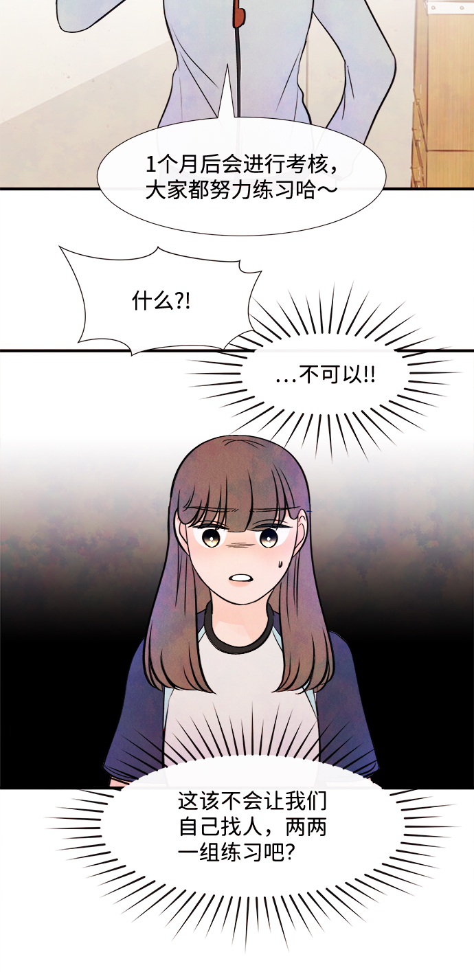 [第10话] 开学（10）19