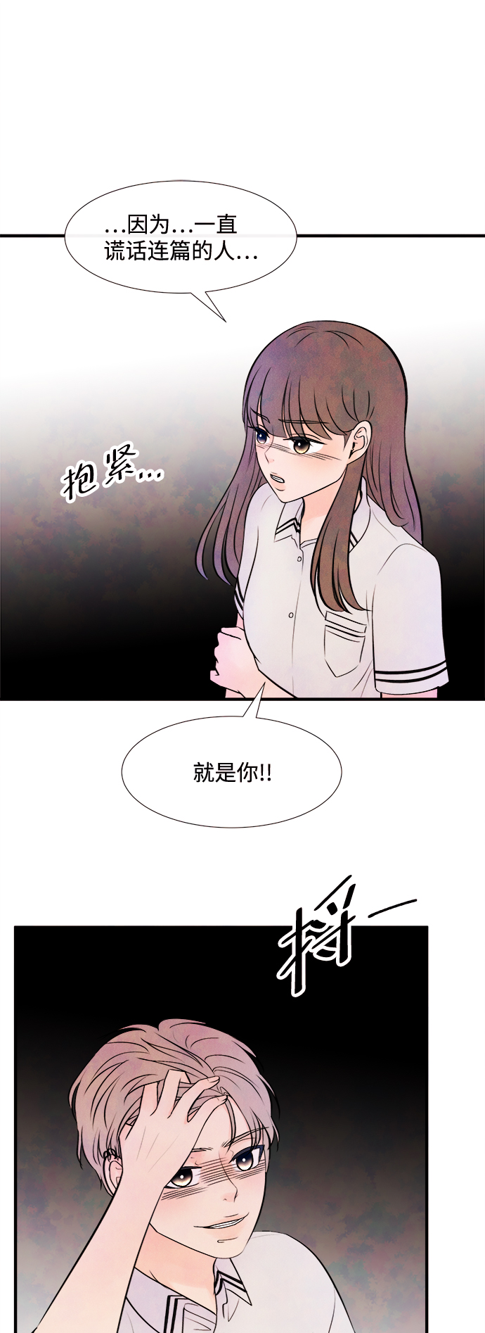 [第10话] 开学（10）2