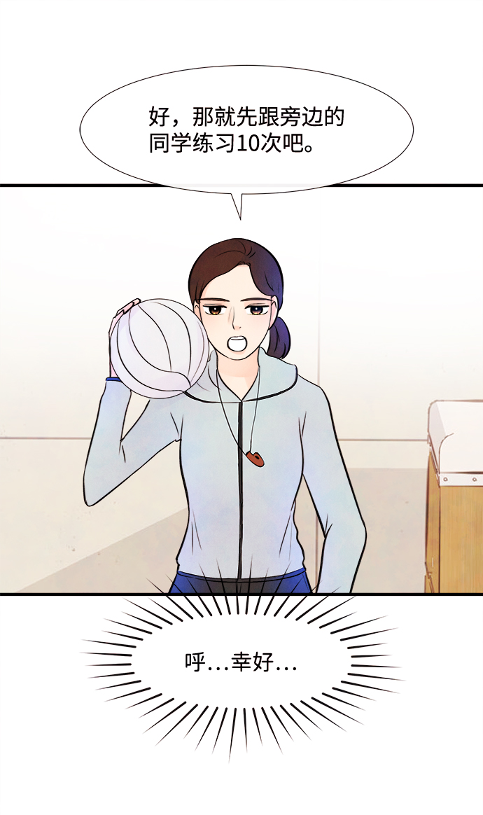 [第10话] 开学（10）21