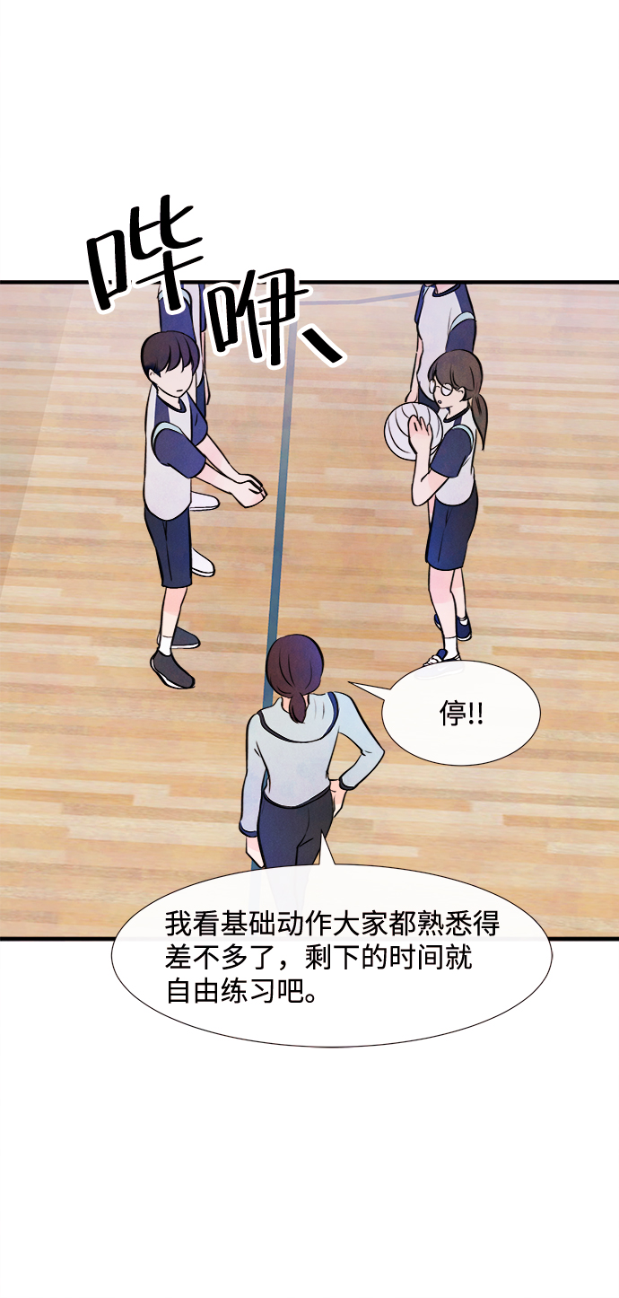 [第10话] 开学（10）24