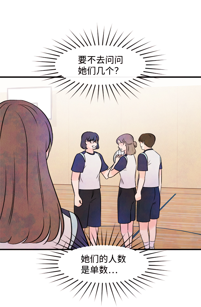 [第10话] 开学（10）28