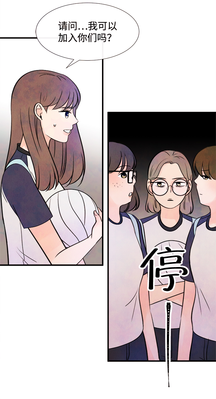 [第10话] 开学（10）29