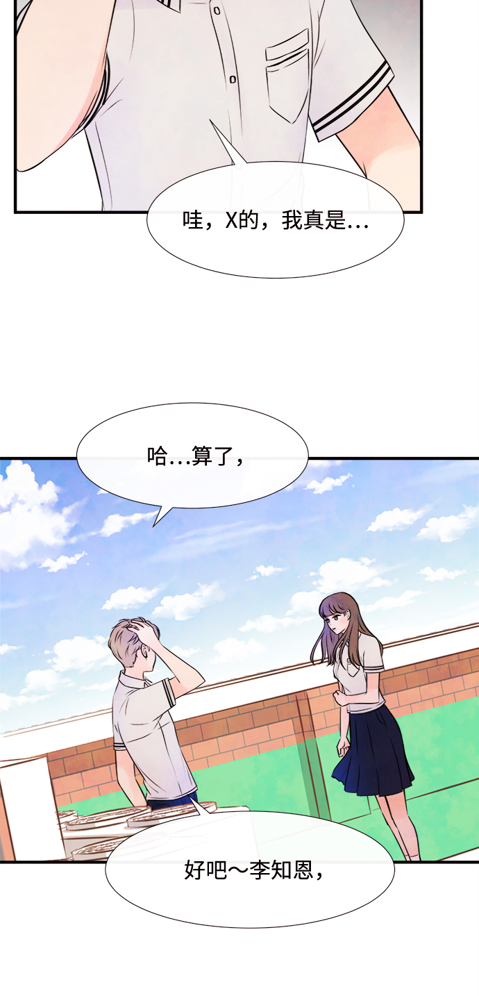 [第10话] 开学（10）3