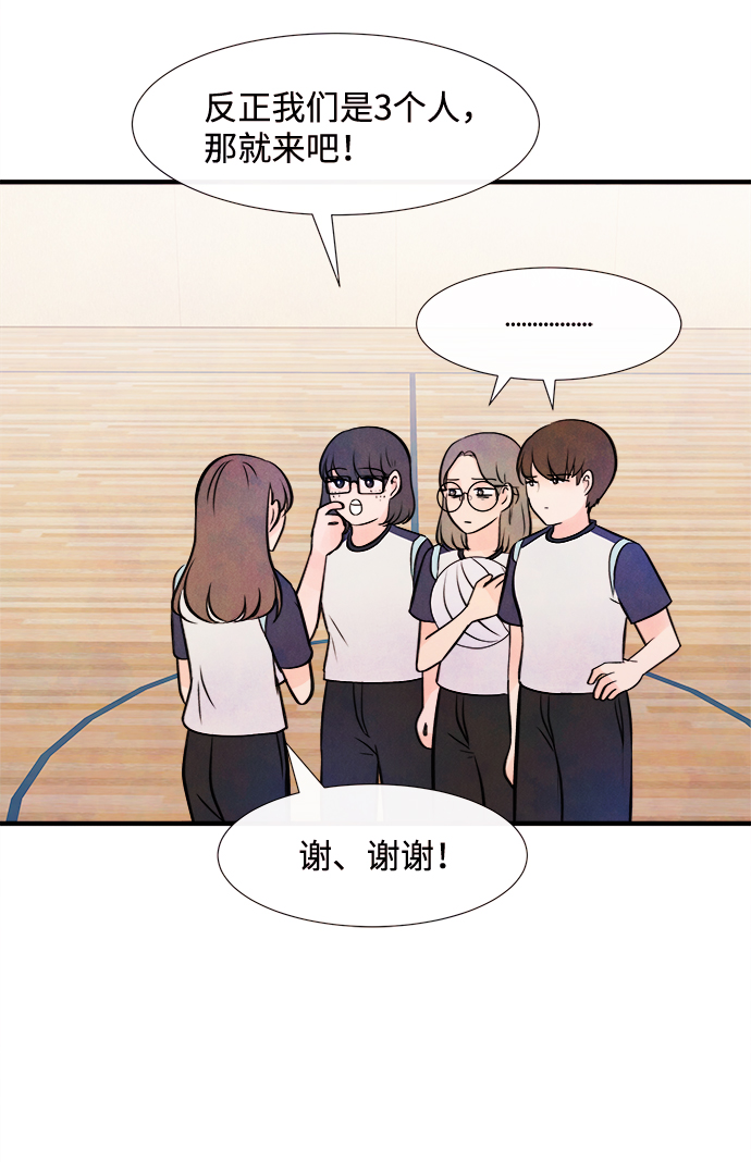 [第10话] 开学（10）30
