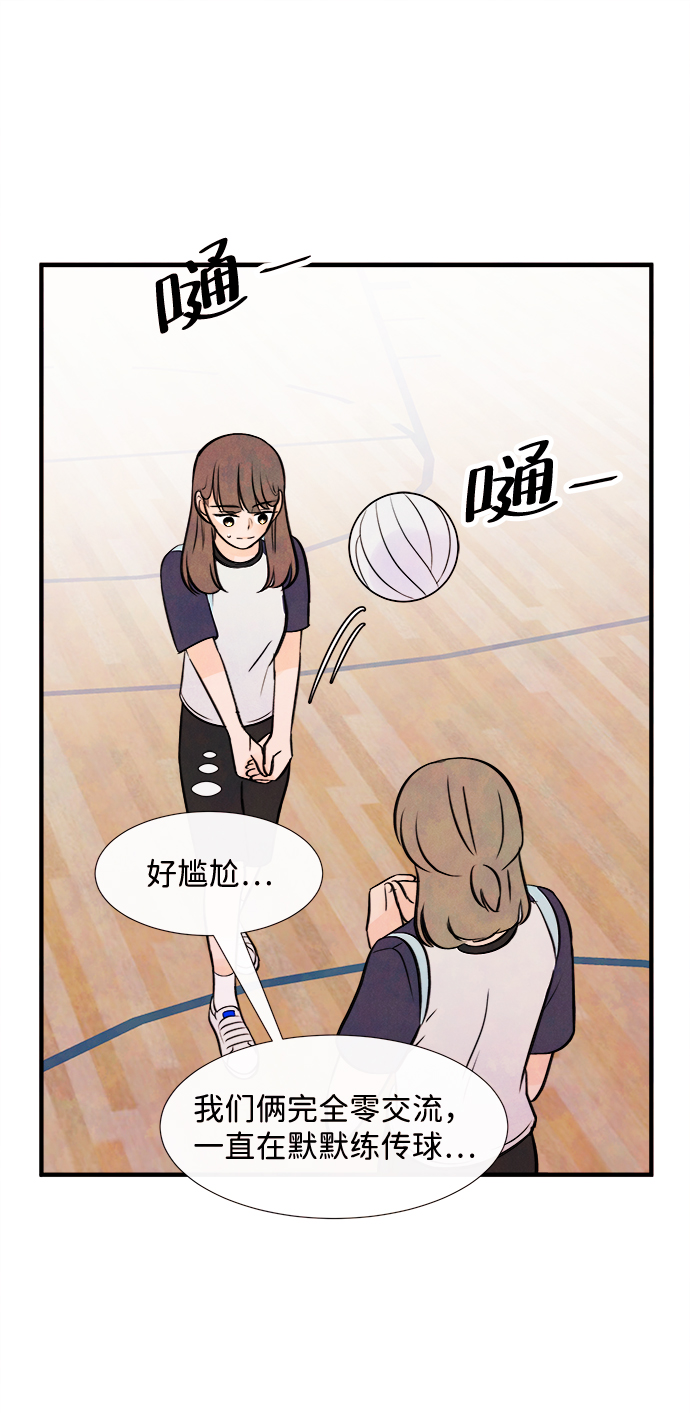 [第10话] 开学（10）32
