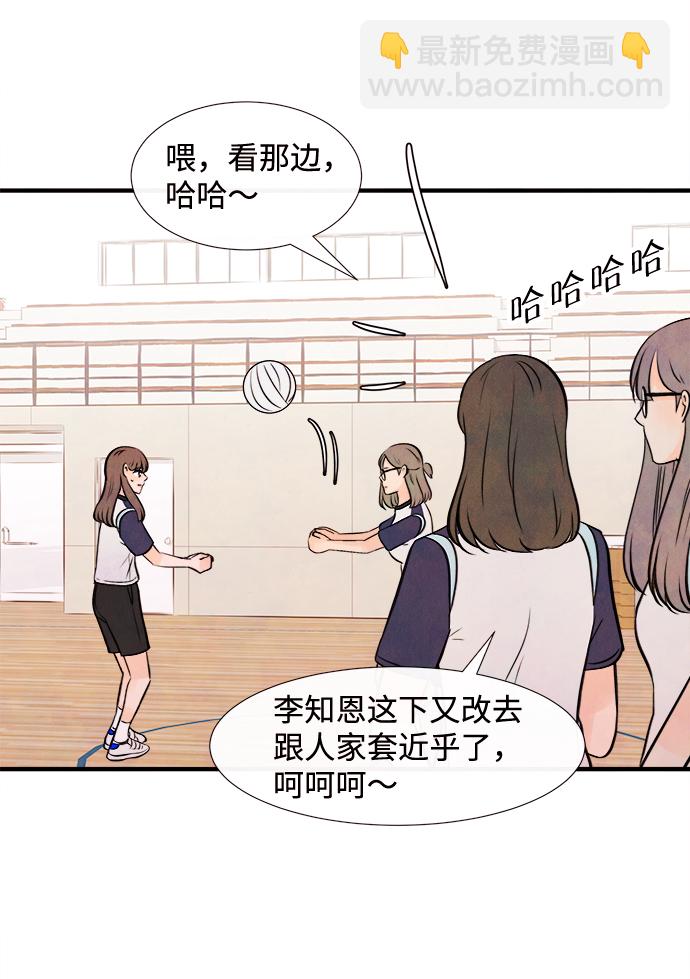 [第10话] 开学（10）33