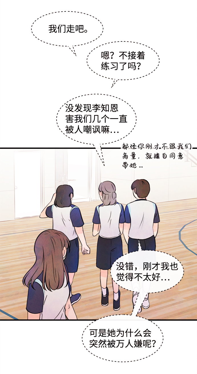 [第10话] 开学（10）37