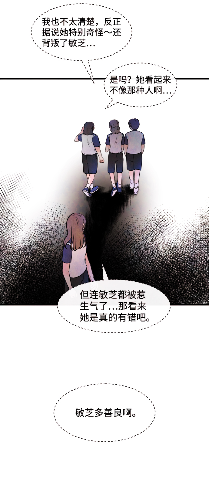 [第10话] 开学（10）38