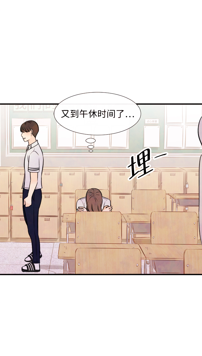 [第10话] 开学（10）41