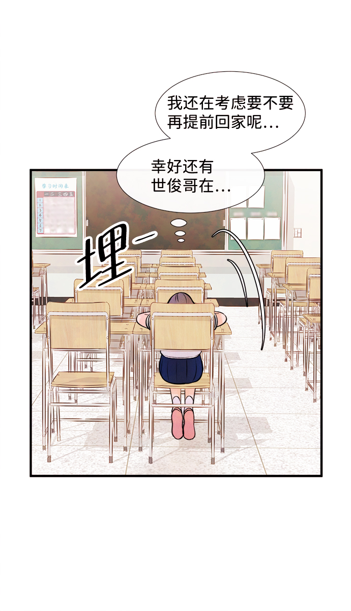 [第10话] 开学（10）44