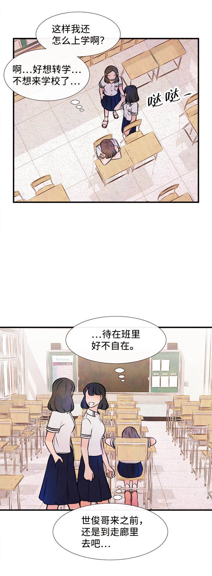 [第10话] 开学（10）46