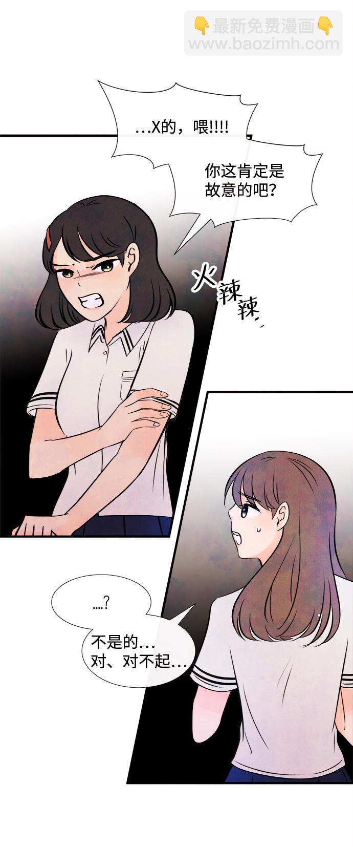 [第10话] 开学（10）48