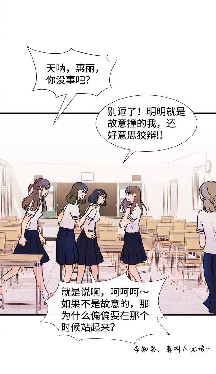 [第10话] 开学（10）49