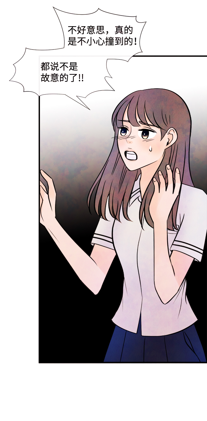 [第10话] 开学（10）54